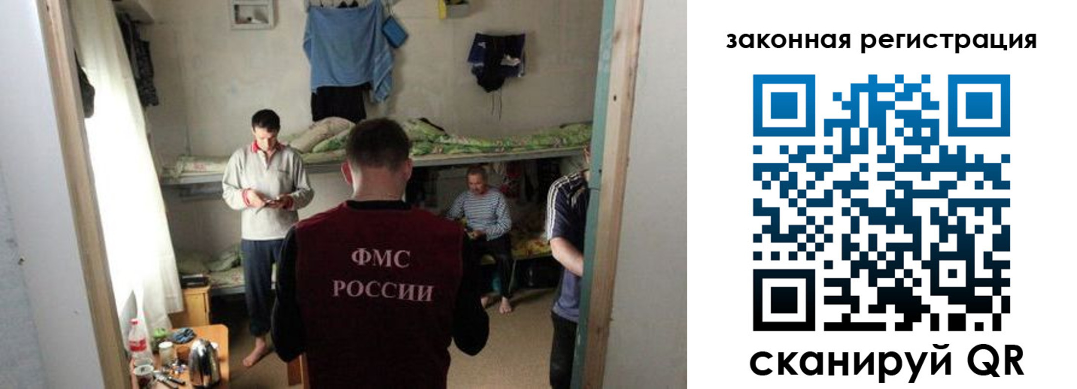временная регистрация купить в Волосово