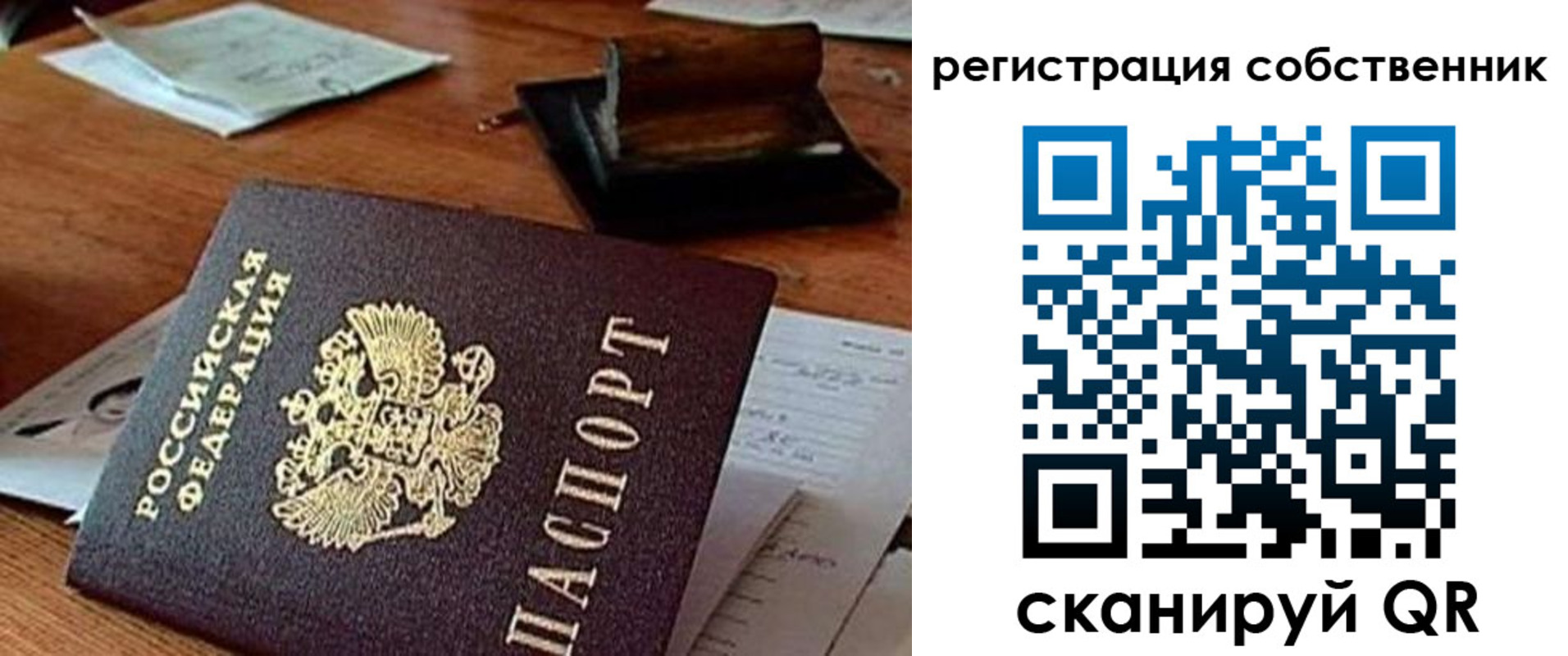 временная регистрация адрес в Волосово