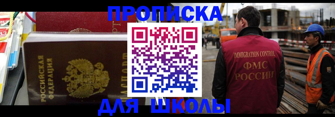временная регистрация гарантия в Волосово
