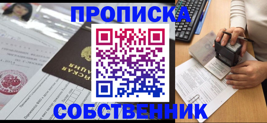 регистрация для дет. сада в Волосово